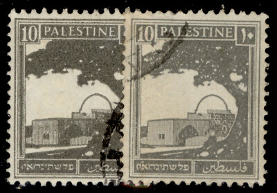 palestine-gv-sg97-97b-10m-shade-varieties-used-perf-13-x-14