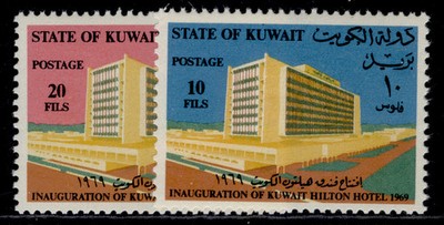 kuwait-sg436-437-1969-hilton-hotel-set-nh-mint