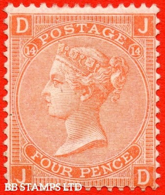 sg-94-j61-jd-4d-vermilion-plate-14-a-very-fine-unmounted-mint-e-b72343