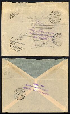 egypt-present-address-unknown-sender-please-furnish-new-address