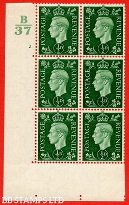 sg-462-q1-d-green-an-unmounted-mint-control-block-of-6-control-b37-b87181