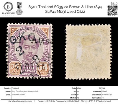 8510-thailand-sg39-2a-brown-lilac-1894-sc-41-mi23i-used-c22