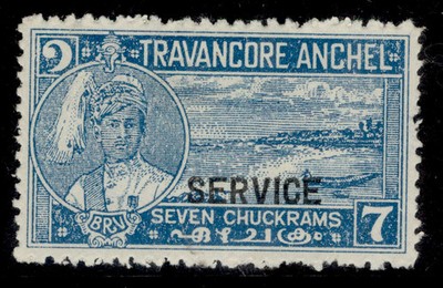 indian-states-travancore-gvi-sg-o101da-7ch-blue-unused-cat-14-perf-12