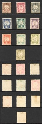 brunei-sg1-10-set-of-10-set-mint-no-gum-cat-180-pounds