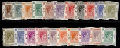 hong-kong-gvi-sg140-160-1938-52-short-set-to-5-m-mint-cat-390