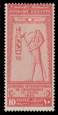 egypt-sg124-10m-red-m-mint