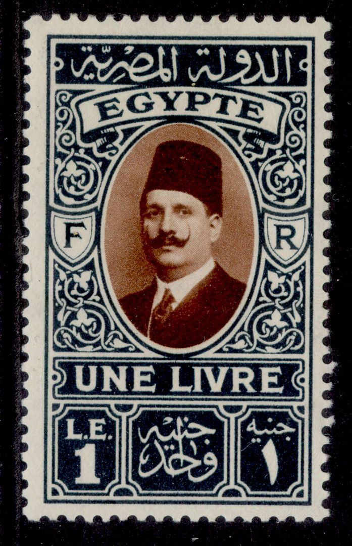 egypt-sg172-e1-brown-green-lh-mint-cat-200