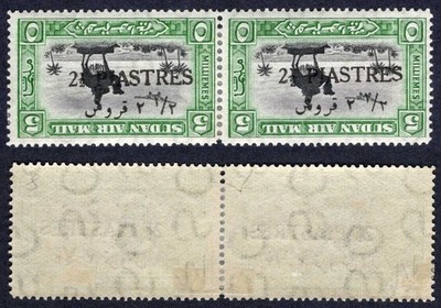 sudan-sg70c-e-1935-2-1-2p-on-5m-black-and-green-surch-inverted-and-small-1-2