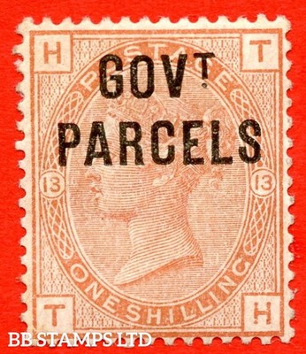 sg-o64-l21-th-1-orange-brown-plate-13-government-parcels-b91706