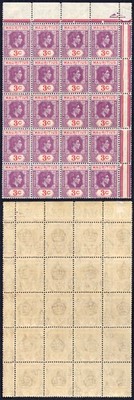 mauritius-sg253-3c-reddish-purple-and-scarlet-u-m-block-cat-40-pounds
