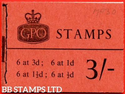 sg-m67p-3-phosphor-1964-march-multiple-crown-b78873