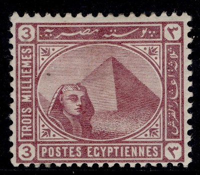 egypt-qv-sg60-3m-maroon-m-mint-cat-13