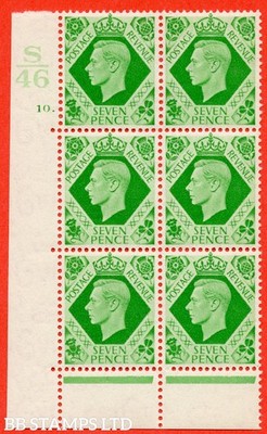 sg-471-q23-7d-emerald-green-a-fine-mounted-mint-control-s46-cylin-b59494