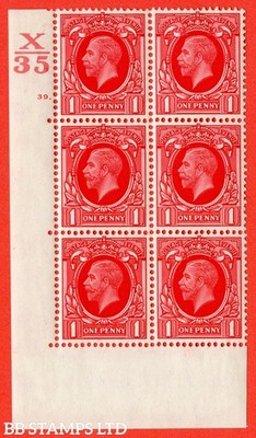 sg-n50-1d-scarlet-afine-mounted-mint-control-x35-cylinder-39-dot-b28233