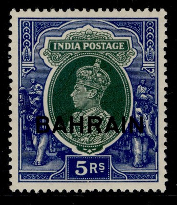 bahrain-gvi-sg34-5r-green-blue-nh-mint-cat-15