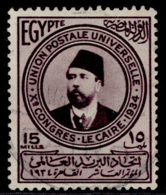 egypt-sg226-15m-purple-fine-used