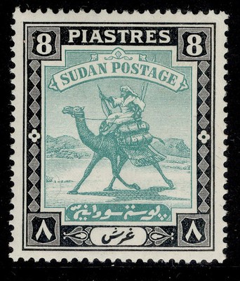 sudan-gv-sg45c-8p-emerald-black-m-mint-cat-25-chalky
