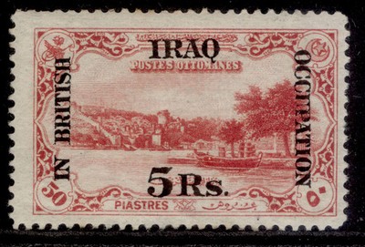 iraq-gv-sg12-2r-on-25pi-yellow-green-m-mint-cat-45