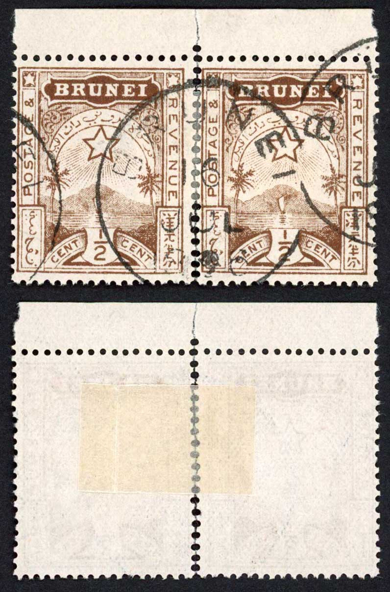 brunei-sg1-1-2c-brown-re-joined-pair-cds-used-cat-48-pounds