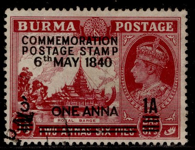 burma-gvi-sg34-1a-on-2a-6p-claret-fine-used