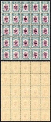 north-borneo-sg319-1941-2c-war-tax-block-of-25-u-m-cat-15-gbp-each