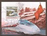 guinea-bissau-2010-fast-trains-sheet-mnh