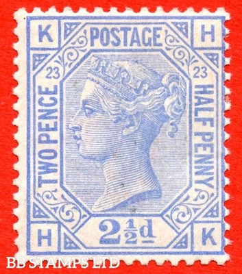 sg-157-j25-hk-2d-blue-plate-23-a-fine-mounted-mint-example-b95289