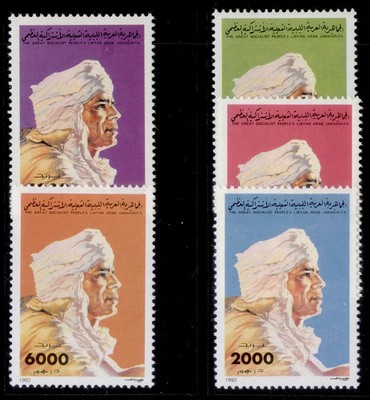 libya-1992-colonel-gaddhaifi-set-sg-2099-2103-nh-mint-cat-74