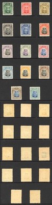 southern-rhodesia-sg1-14-set-of-14-very-very-lightly-mounted-cat-225-pounds