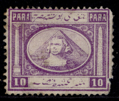 egypt-qv-sg12-10pa-dull-lilac-m-mint-cat-100