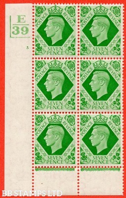 sg-471-q23-7d-emerald-green-a-fine-mounted-mint-control-e39-bar-bot-b59471