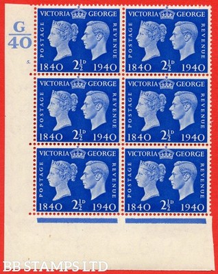 sg-483-qcom6-2d-ultramarine-an-unmounted-mint-control-block-of-6-c-b94977