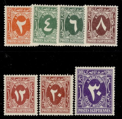 egypt-sg-d573-d578-1958-postage-due-set-m-mint-1958-dues-set