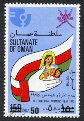 oman-sg213-50b-on-150b-cat-450-pounds