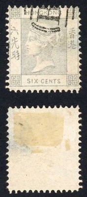 hong-kong-qv-6c-grey-spiro-reproduction-attractive