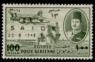 egypt-sg349-var-13m-on-100m-olive-lh-mint-stops-missing