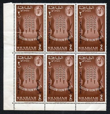 sharjah-1965-unlisted-2np-ffh-on-state-service-ovpts-corner-block-of-6-um