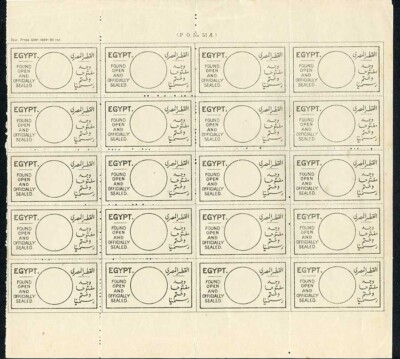 egypt-found-open-and-officially-sealed-labels-sheet-of-20-in-english-and-arabic