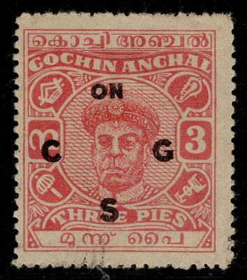 indian-states-cochin-gvi-sg-o84-3p-carmine-fine-used