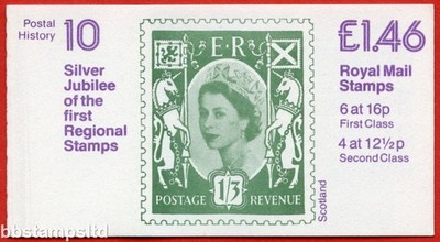 sg-fo3b-1-46-postal-history-10-silver-jubilee-of-regional-stamps-rm