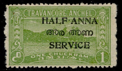 indian-states-travancore-cochin-gvi-sg-o11c-a-on-1ch-yell-green-unused-p12