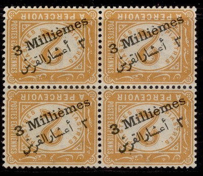 egypt-edvii-sg-d76a-3m-on-2p-orange-lh-mint-cat-300-block-x4-opt-inverted