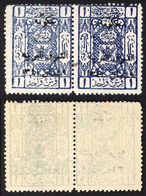 transjordan-sg123-1p-blue-u-m-pair-cat-48-pounds-as-mounted