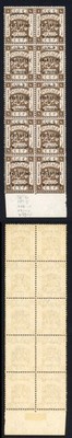 palestine-sg6-2m-blue-green-centre-character-broken-pos-238-u-m
