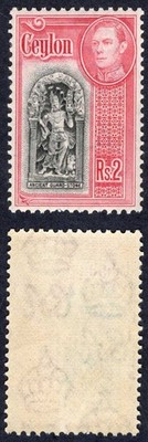 ceylon-sg396-2r-black-and-carmine-m-m-cat-23-pounds