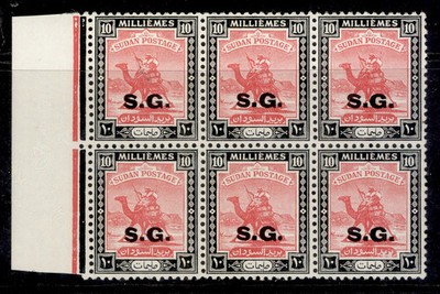 sudan-gvi-sg-o48a-10m-rose-red-black-nh-mint-cat-45-nun-flaw-in-block