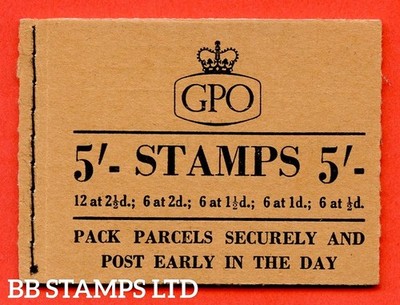 sg-h17i-5-1955-september-combination-of-tudor-crown-and-st-edwards-c-b51767