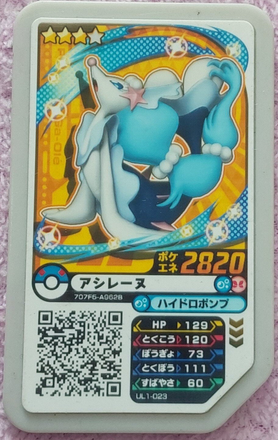 pokemon-ga-ole-disk-japanese-ashirene-2820-buy-now