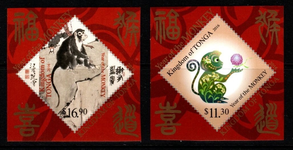 tonga-sgms1782-2015-chinese-new-year-year-of-the-monkey-self-adhesive-mnh