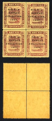 brunei-sg56-c-10c-borneo-exhibition-block-inc-2-x-broken-n-u-m-cat-56-pound